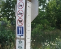 sign post for the Georgain Trail